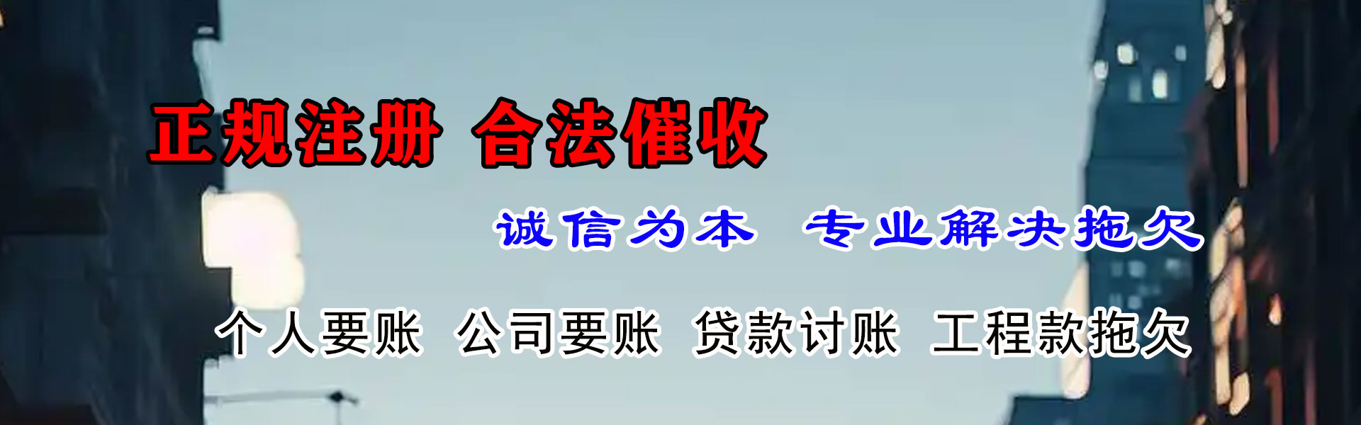霍邱追债公司