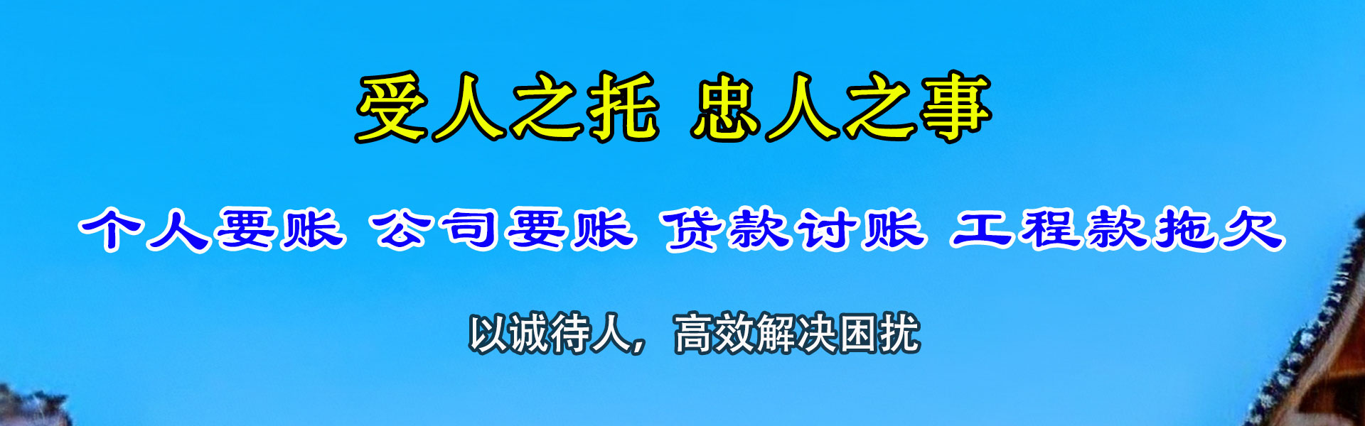 霍邱催收公司